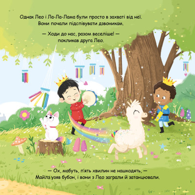 Книга Которіжка - Матільда Роуз Видавництво РМ (9786178512163) Винница - изображение 3