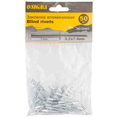 Заклепки Sigma алюминиевые Standard 3.2x7.4мм 50шт (2612441) Винница