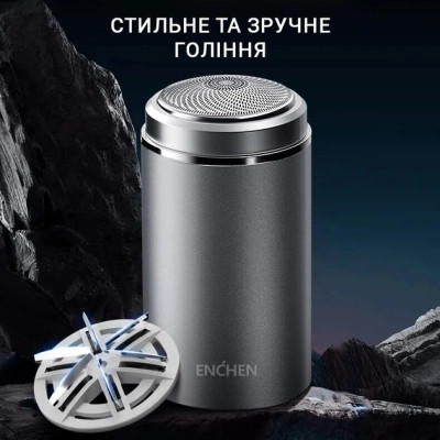 Электробритва Enchen Z3 Винница - изображение 9