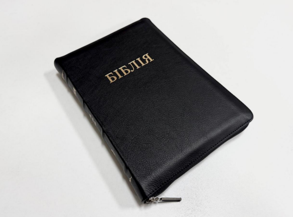 Біблія, шкіра, індекси, замок, переклад Івана Огієнка 16/24 Київ - фото 1