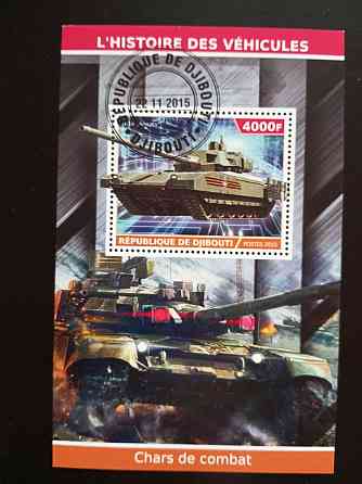Джибути. Транспорт. Блок. 2015 рік (В-3) Полтава