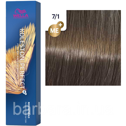 Фарба для волос Колестон Wella Koleston Perfect ME+  7/1 блонд пепельный Киев - изображение 1