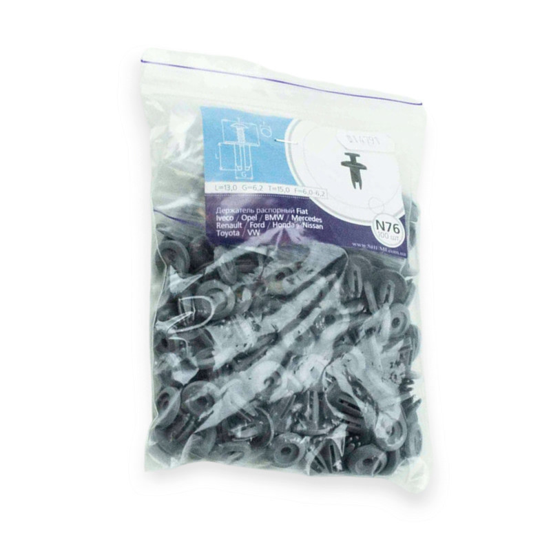 Кліпса розп.VW,Ford,Iveco (відп. 6,0-6,2, шл13, дл13) Мукачево - фото 1