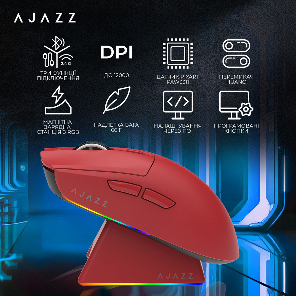 Миша бездротова Ajazz AJ139 V2 Red (AJ139-V2-MC-R) ( 15660 ) Харків - фото 14