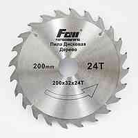 Диск пильний по дереву 125*24 T Харків