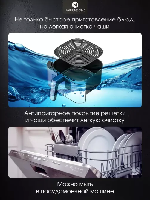 Аэрогриль Rainberg RB-2268: Готовь как профессионал! Сенсорное управление, 4200 Вт, 8 л, разнообразные режимы. Одесса - изображение 8