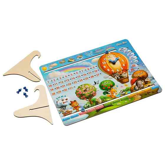 Детская игра Календарь -1 