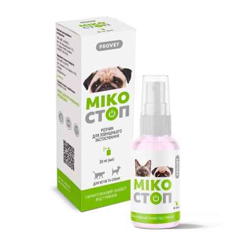 Спрей Provet МИКОСТОП для кошек и собак для наружного применения противогрибковый препарат 30 мл Киев
