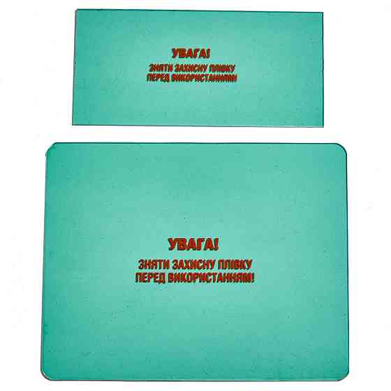 Комплект защитных стекол для маски сварщика  хамелеон «Vitals 1550» Харьков