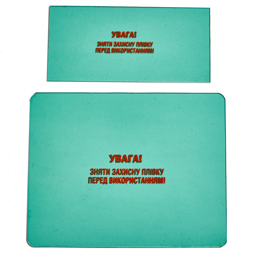 Комплект защитных стекол для маски сварщика  хамелеон «Vitals 1550» Харьков - изображение 2