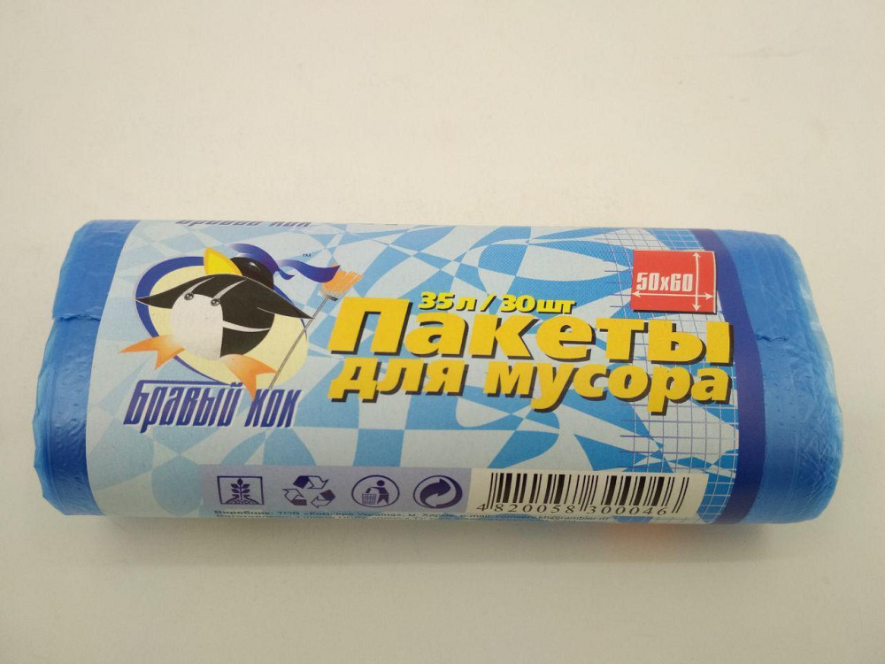 Пакети для сміття в рулонах 35л 30шт Бравий Кок Харків - фото 4