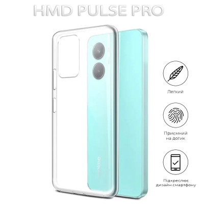 Чохол до мобільного телефона BeCover HMD Pulse Pro Transparancy (712794) Вінниця - фото 5