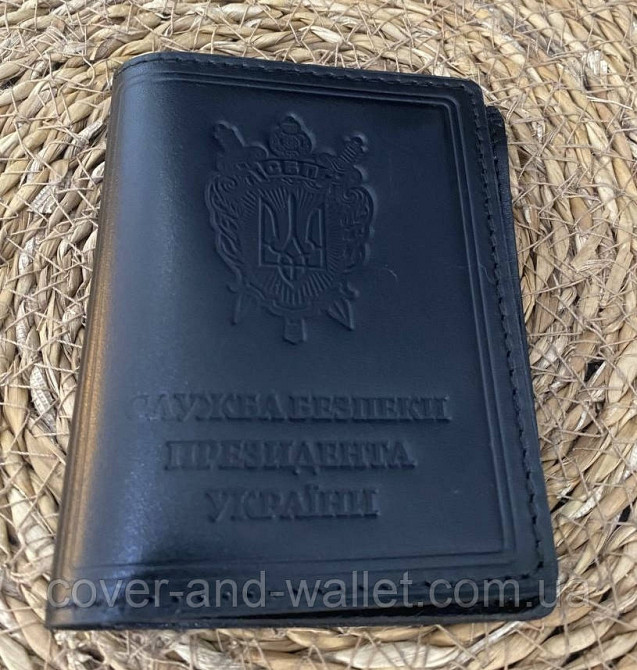 Обкладинка для посвідчення працівників СБП (служба безпеки президента) Київ - фото 7