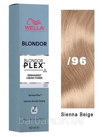 Wella Blondor Plex Toner Крем-тонер осветляющий /96 Sienna Beige Киев
