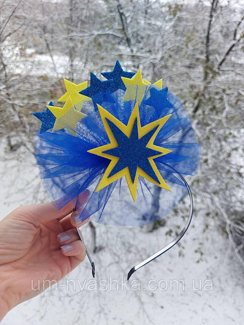 Обруч ободок Звездочка Кривой Рог - изображение 5