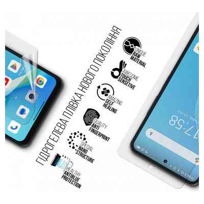 Пленка защитная Armorstandart Anti-Blue Blackview SHARK 8 (ARM75065) Винница