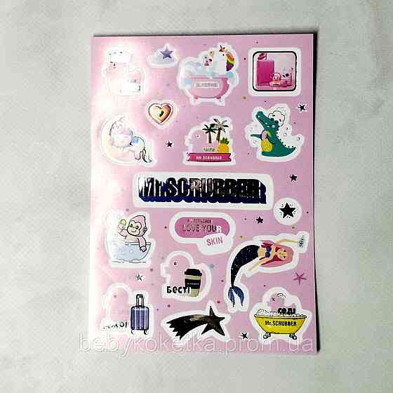Подарунковий набір Unicorn Dreams Mr.Scrubber. Львів