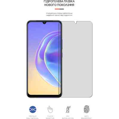 Пленка защитная Armorstandart Matte Vivo V21e (ARM61153) Вінниця