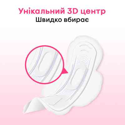 Гигиенические прокладки Kotex Ultra Soft Super 8 шт. (5029053542683) Винница