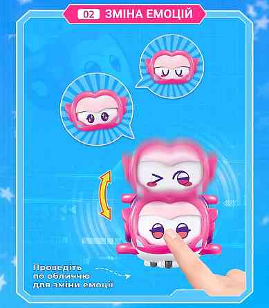 Ігрова фігурка Super Wings Super Pet Еллі улюбленець (Ellie pet), світло Київ