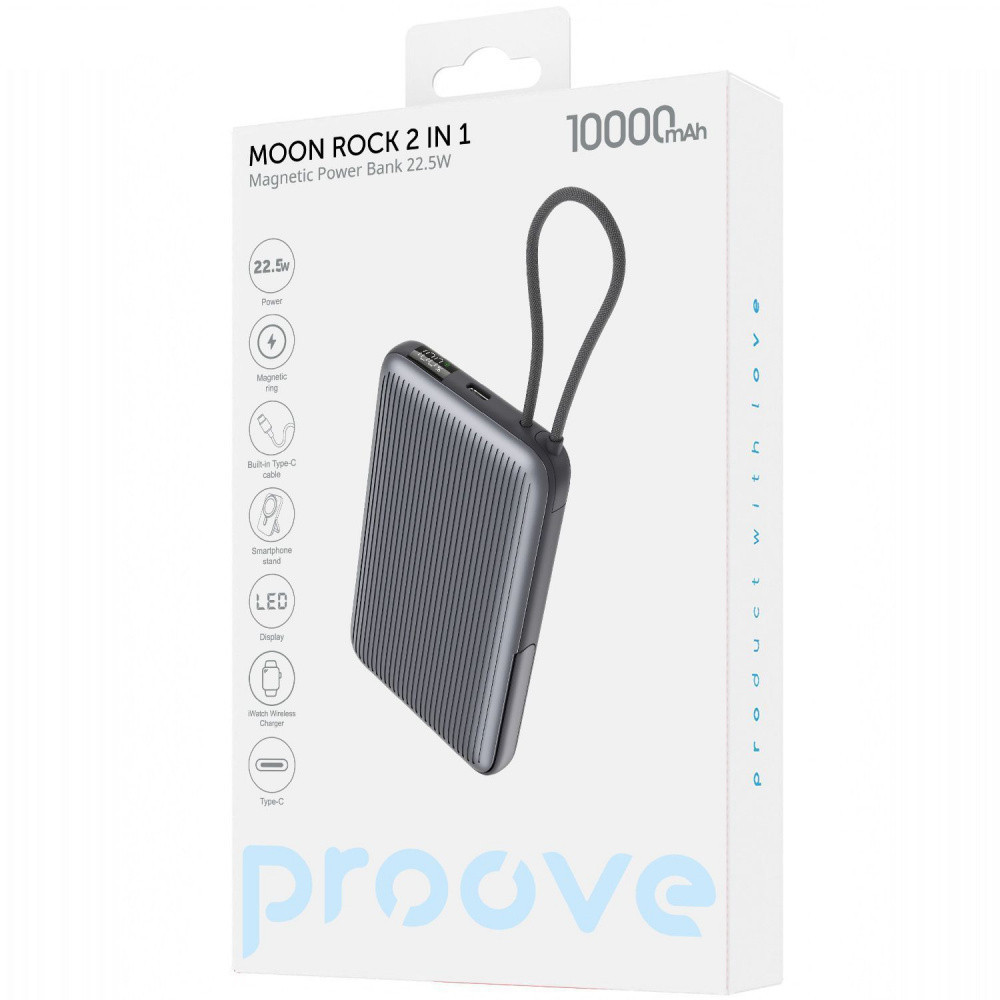 Універсальна мобільна батарея Proove Moon Rock 2 in 1 22.5 W 10000 mAh Gray (PBR122012105) ( Сірий ) Харків - фото 2