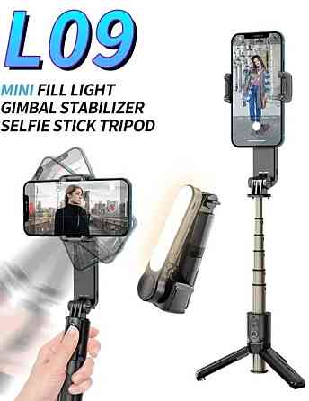 Селфі стабілізатор L09 селфи стабилизатор від стряски. Харків