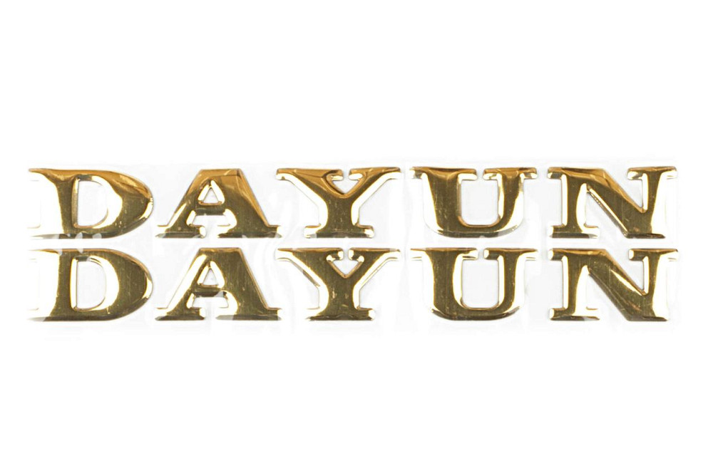 Наклейка буквы DAYUN (19х4см, 2шт, золотые) (#DYN) Мукачево - изображение 1