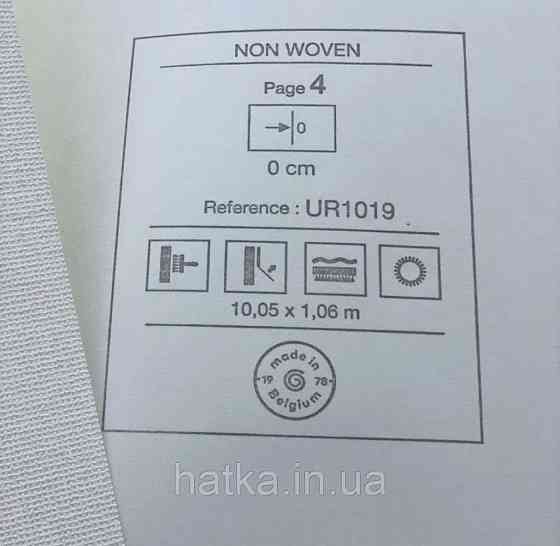 Шпалери вінілові на флізеліні Grandeco Universe метрові однотонні під тканину дрібна крапка білі UR1019 Київ