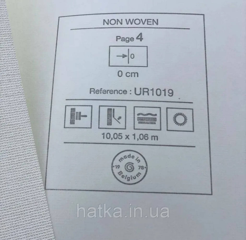 Шпалери вінілові на флізеліні Grandeco Universe метрові однотонні під тканину дрібна крапка білі UR1019 Київ - фото 3