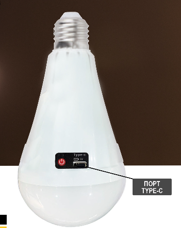 Лампа акумуляторна "DURALITE-12" 12W 6400К, E27 Київ - фото 1