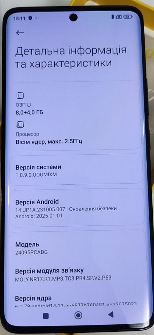 Новый POCO X7 8/256GB Black Харьков - изображение 3