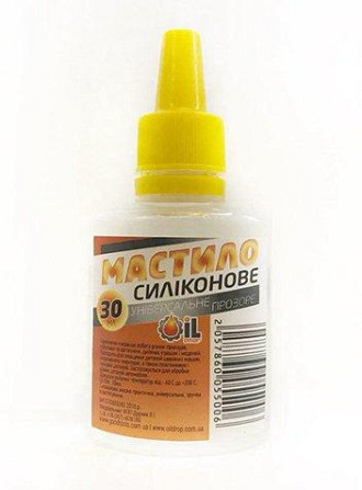 Мастило силіконова універсальна прозора. 30мл. Україна Полтава - фото 1