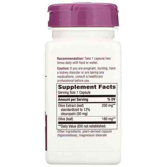 Экстракт листьев оливы Nature's Way Olive Leaf 250 мг 60 веганских капсул Киев