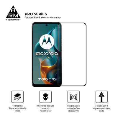 Стекло защитное Armorstandart Pro Motorola G05 / E15 Black (ARM83294) Винница