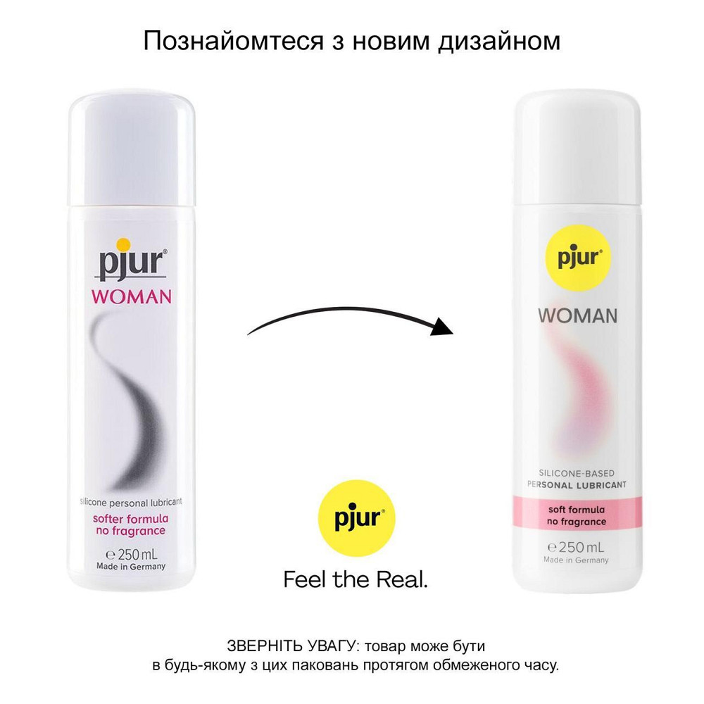Смазка на силиконовой основе pjur Woman 250 мл, без ароматизаторов и консервантов специально для нее Sex Aura Киев - изображение 3