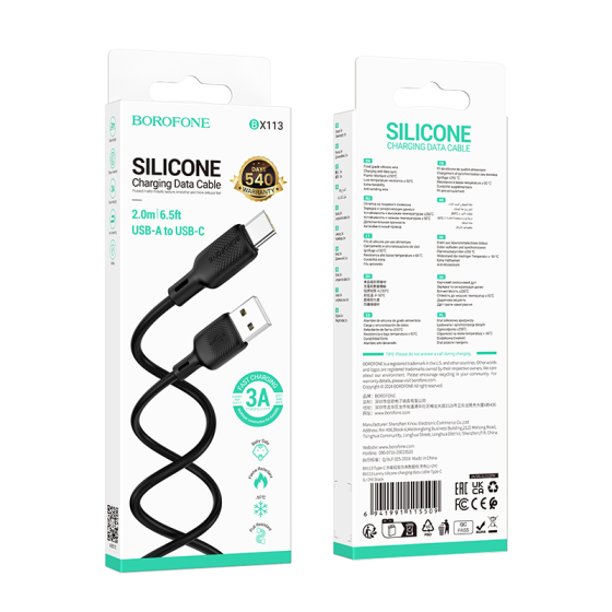 Кабель BOROFONE BX113 Lenny silicone charging data cable Type-C(L=2M) Black Одеса