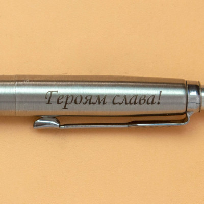 Ручка шариковая Parker JOTTER 17 UKRAINE SS CT BP Трезубец+Слава Украине! + Героям Слава (16132_T210b) Винница - изображение 4