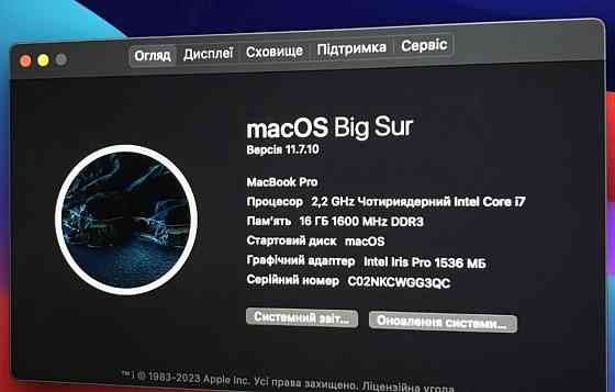 Ноутбук: Apple MacBook Pro (2014) 15"i7 , RAM 16 Gb, SSD 512Gb. Київ