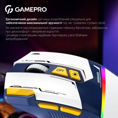 Мишка GamePro GM300BL USB Blue/White (GM300BL) Вінниця