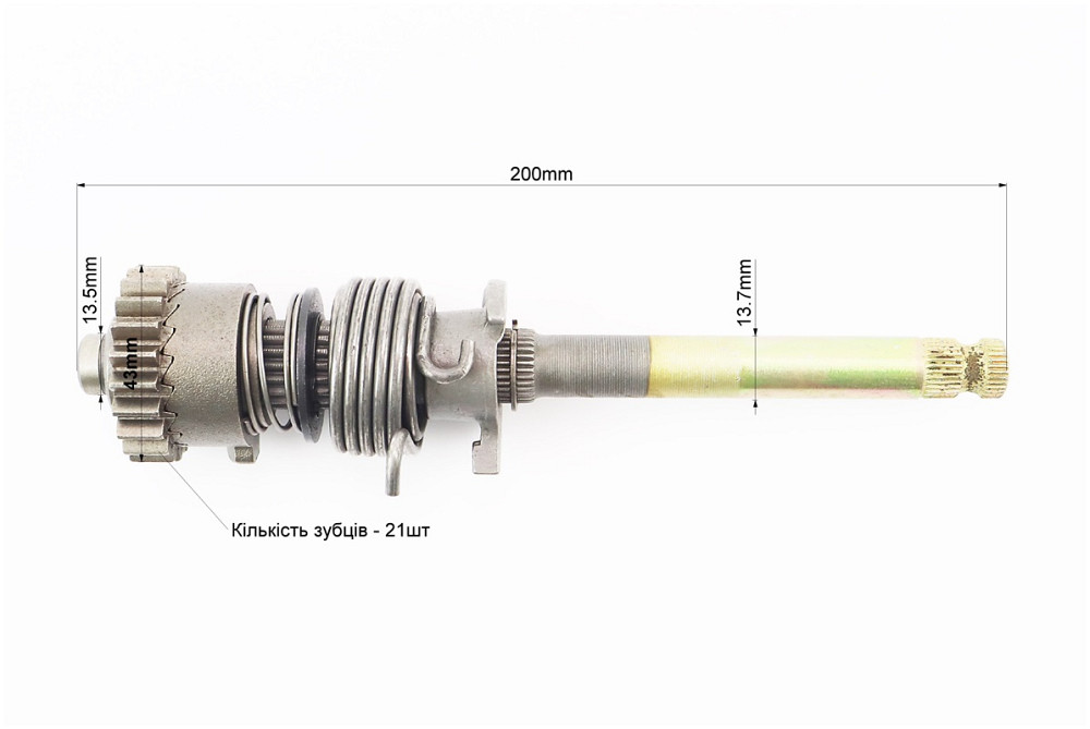 Вал заводної лапки в зборі (шестерня, пружина) 200мм Киев - изображение 2