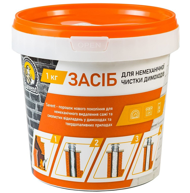 Засіб для немеханічного чищення димоходів Savent 1 кг Київ - фото 1