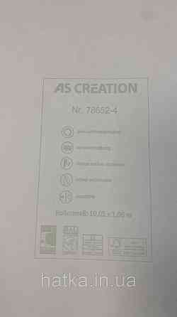 Шпалери метрові вінілові на флізеліні A.S.Creation Elite of Shades1.06x10однотон сірий з блакитним.відтінком 78652-4 Київ