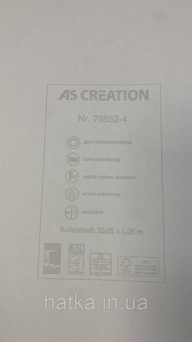 Шпалери метрові вінілові на флізеліні A.S.Creation Elite of Shades1.06x10однотон сірий з блакитним.відтінком 78652-4 Київ - фото 4