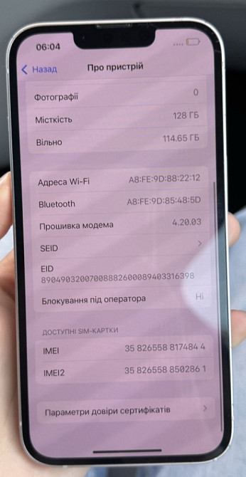 Айфон iPhone 13 128Gb. Идеал Розовый ! Киев - изображение 3