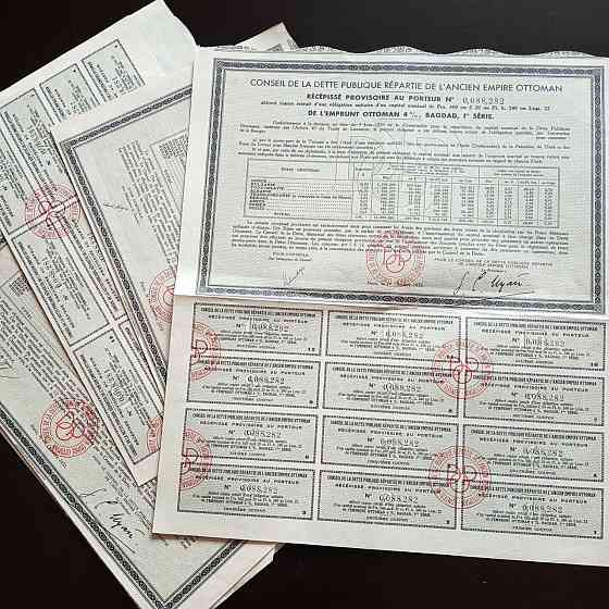 Акция. 1933 год №0,088,282(Б-31) Полтава