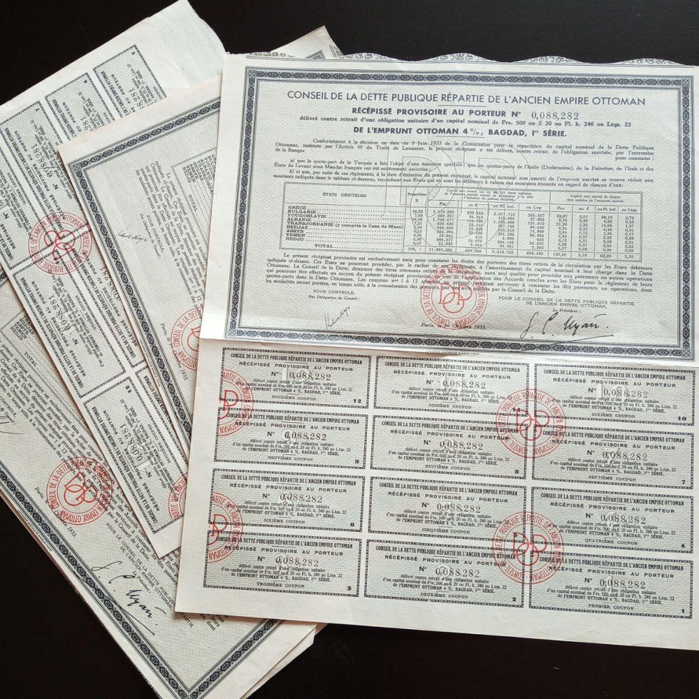 Акция. 1933 год №0,088,282(Б-31) Полтава - изображение 1