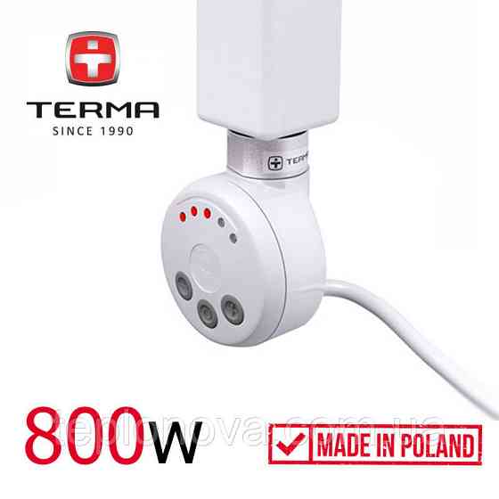 ТЕН для рушникосушки 800w Terma MEG White ТЕН Білий Електричний Чернівці