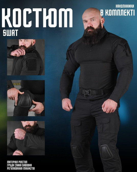 Боевой костюм black SWAT ВТ5243 Одесса - изображение 18