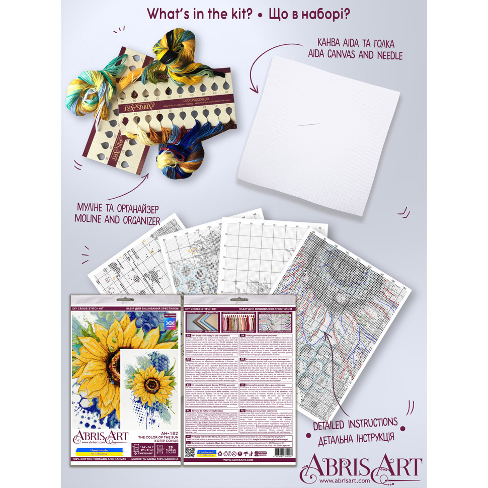 Набір для вишивання хрестиком "Колір Сонця" AH-182 41х21 см Вінниця - фото 5