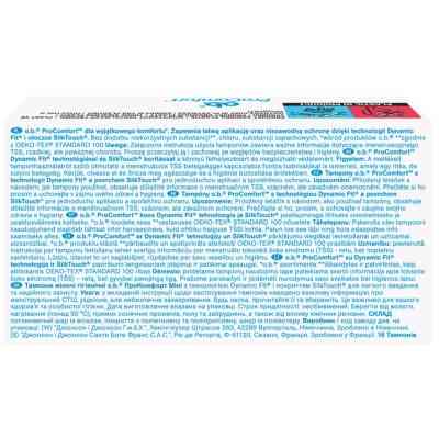 Тампоны o.b. ProComfort Mini 16 шт. (3574660192063) Винница